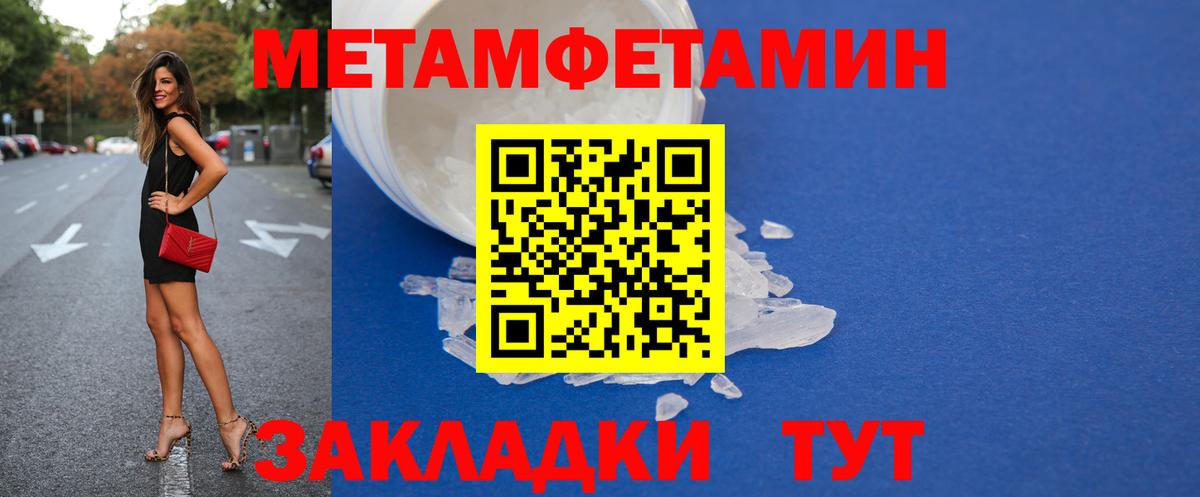АМФ 97% Новошахтинск
