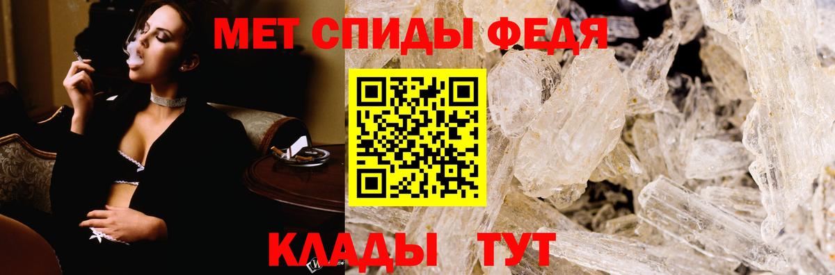 Новошахтинск  АМФ Розовый  Вход с VPN 