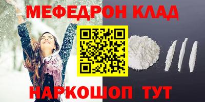скорость mdpv Ставрополь