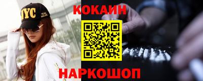 марки lsd Старая Купавна