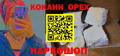 скорость mdpv Ставрополь