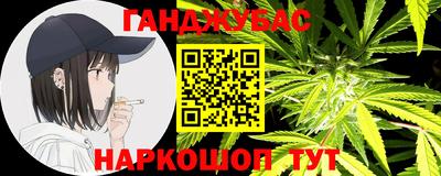 марки lsd Старая Купавна