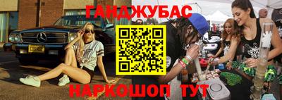 марки lsd Старая Купавна
