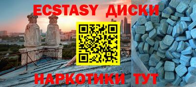 марки lsd Старая Купавна