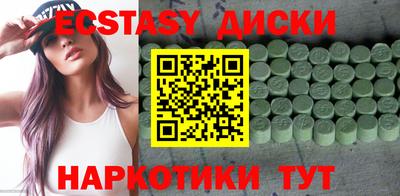 соль курить ск Тверь