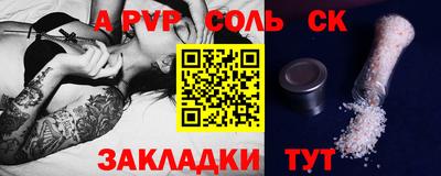 гидра Среднеуральск