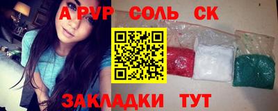 скорость mdpv Ставрополь