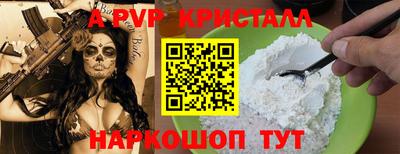 скорость mdpv Ставрополь