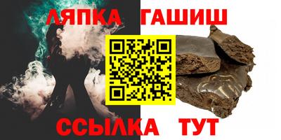 гидра Среднеуральск