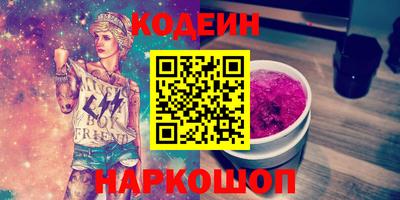 марки lsd Старая Купавна