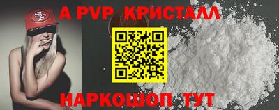 скорость mdpv Ставрополь