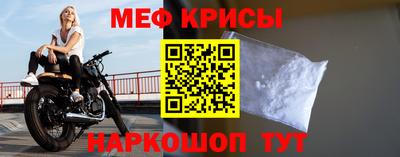 скорость mdpv Ставрополь