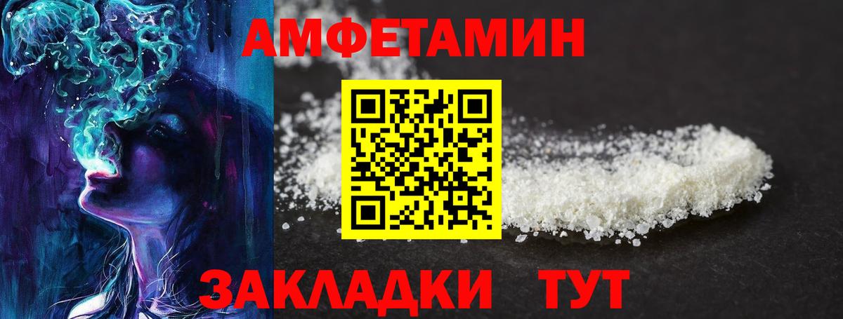 Метамфетамин Methamphetamine  Вход с VPN  Новошахтинск  Метамфетамин Methamphetamine 