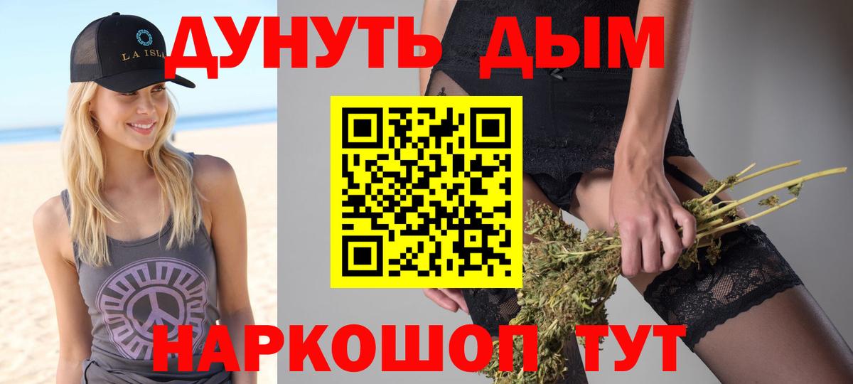 Новошахтинск  Шишки марихуана семена  Вход с VPN  Конопля THC 21%  Шишки марихуана семена  Марихуана Amnesia 