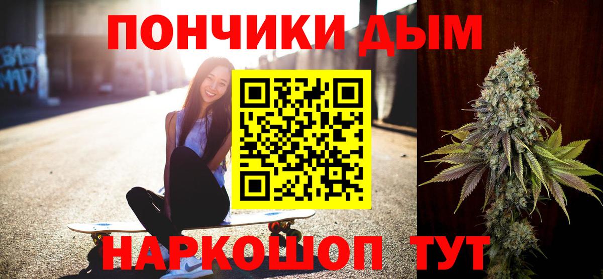 Каннабис OG Kush Новошахтинск